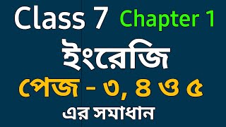 Class 7 English Page 3 4 5 Answer  ৭ম শ্রেণি ইংরেজি পেজ ৩ ৪ ও ৫ এর সমাধান [upl. by Croteau]