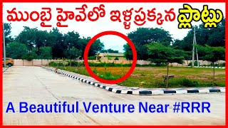 Dtcp amp Rera approved Plots in Mumbai Highway 9177892281 Sangareddy Peddapur RRR Near Plots Hyderabad [upl. by Attennod]