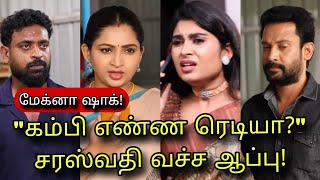 மேக்னா தலையில் இடி Thamizhum Saraswathiyum shock Promo  23rd January 2024 today episode review [upl. by Avihs]