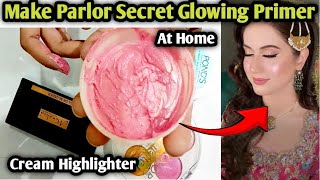 Make Glowing Primer at Home  Cream Highlighter Banane Ka tarika SheShine [upl. by Agem]