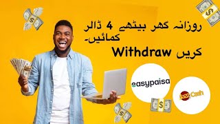 4 Earning Daily without Investment  Withdraw  Earn in DOLLARS [upl. by Yorick]