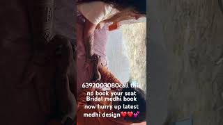 Bridal medhi design look book your seat book hurry up 6392003080 for start bridal session [upl. by Auburta]