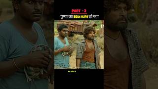 pushpa movie full movie hindi dubbed part3 shorts southmovie movie [upl. by Keen493]