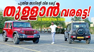 Mahindra Thar Roxx vs Maruti Suzuki Jimny  താർ റോക്സ് ജിംനിക്ക് ഒരു എതിരാളിയെയല്ല  Branded Content [upl. by Ermine504]