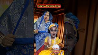 Krishna🦚Makhan Chor😱🥰 shorts funnyvideo krishna janmashtami trishikarimpa [upl. by Starlin]