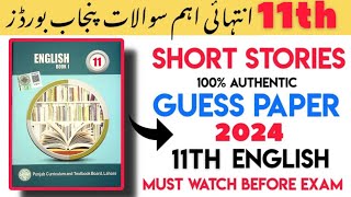 1st Year English Book 1 Short Stories Important Questions Annual 2024 Exams  All Punjab Boards [upl. by Leterg630]