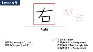 Kanji Essentials  JLPT N5 Lesson 9  Learn Stroke Order amp Meaning [upl. by Yltneb759]