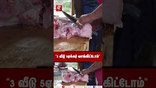 “வெறும் 25000ல ஆரம்பிச்சேன் இன்னைக்கி”🐷Pork Shop Couple Interview [upl. by Heisel]