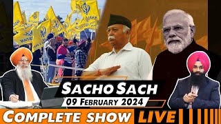 Sacho Sach with DrAmarjit Singh  Feb 09 2024 Complete Show [upl. by Bently]