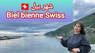 Biel bienne Switzerland شهر بیل سویس🇨🇭4k [upl. by Niar]