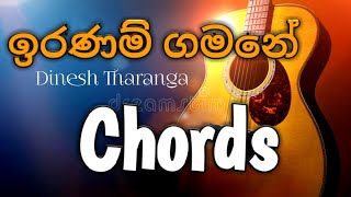 Iranam Gamane Chords  Dinesh Tharanga  lasiyamusic5560 [upl. by Anitsirhk522]