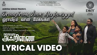 Oraayiram Vaan Meghanggal  Lyrical Video  AGRINAI  Thanesh Perrabu Viknes Perrabu  DMY Creation [upl. by Aitropal]