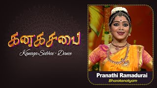 Pranathi Ramadurai  Bharatanatyam  Part 2  Kanaga Sabhai  Dance  Classical Dancer [upl. by Tiphane]