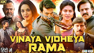 Vinaya Vidheya Rama Full Movie In Hindi Dubbed  Ram Charan  Vivek  Kiara Adwani  Review amp Facts [upl. by Roland]