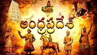 Telugu Song  The Unique Greatness of Andhra Pradesh  Brahma Kumaris [upl. by Rettig357]