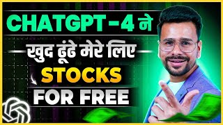 Find Best Stocks using ChatGPT 4 For FREE  Fundamental Analysis in Share Market Basics [upl. by Spancake]