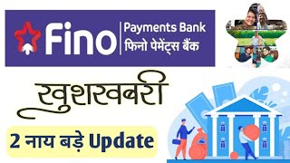 FINO Payment Bank New Update  small finance bank  zero balance account [upl. by Eitisahc]