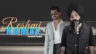 Reshmi Rumal  Arjan Dhillon Cover Song Guri Dhaliwal  New Punjabi Song 2024 [upl. by Garlinda]