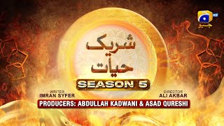 Dikhawa Season 5  Shareek E Hayat  Kanwal Khan  Hammad Farooqui  29th March 2024  HAR PAL GEO [upl. by Bullard]