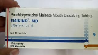 Emikind 5 mg Tablet MD Uses Dosage Side Effects Composition in hindi [upl. by Tony]