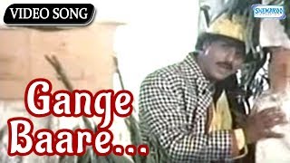 Gange Baare  Kindari Jogi Ravichandran Hit Songs [upl. by Cenac]