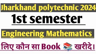 jharkhand polytechnic 2024 1st semester में Engineering Mathematics के लिए कौन सा book 📚 खरीदे। [upl. by Olva]