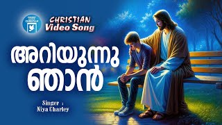 Ariyunnu Njan Christian Video Song  BrAnil Malappuram  Niya Charlie  Joji Johns Christian Song [upl. by Tobi]