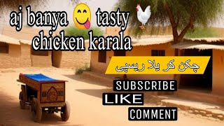 Aj bani mazadar recipe Chicken karala recipe [upl. by Airitac]