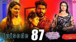 Episode 87  என்ன நான் செய்வேன் உன்னோடு சேர 💔😔  web Series  Galatta Guru  Miss Madrasi [upl. by Homere39]