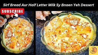 Dessert  shahi tukry easy recipe  haniafoodstory [upl. by Der]