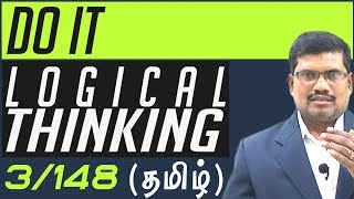 3 Logical Thinking By Doing  Logical thinking In Tamil [upl. by Hairim]