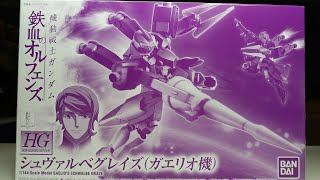 Premium Bandai Gaelio Bauduin Schwalbe Graze Custom unboxing [upl. by Deroo]