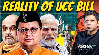 How Uniform is Uttarakhands Uniform Civil Code  PanIndia UCC Next  Akash Banerjee [upl. by Elicul778]