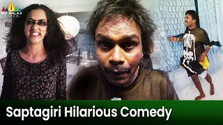 Saptagiri Hilarious Comedy  Prema Katha Chitram  Latest Telugu Scenes SriBalajiMovies [upl. by Einallem]