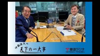 2023年6月12日 第24回 半導体産業と電気自動車の最新動向 [upl. by Alasteir]