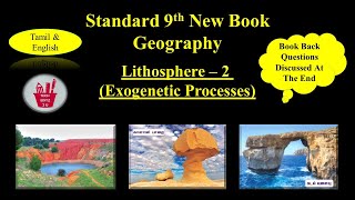 Lithosphere – 2 Exogenetic Processes  Geography  Std 9  for TNPSC SSC RRB Police amp UPSC Exams [upl. by Louis]