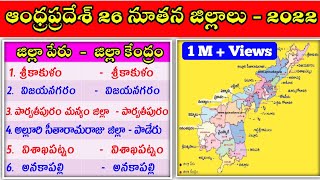 AP New Districts List 2022  New District Names in AP  Andhra Pradesh New Districts amp Headquarters [upl. by Lilahk]