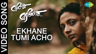 Ekhane Tumi Acho  Bakita Byaktigato  Movie Video Song  Ritwick Chakraborty Aparajita Ghosh Das [upl. by Rodrich882]