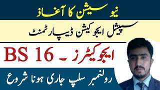 Special education department punjab jobs test preparation new session  educators bs16 [upl. by Aroled911]