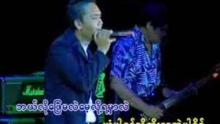 Yone Par Yin Thou Toe Way Se Par Khine [upl. by Anika531]