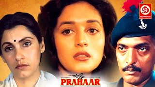 Prahaar The Final Attack HD  Nana Patekar  Madhuri Dixit  Dimple Kapadia Hindi Full Movie [upl. by Ecirtram]