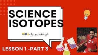 Science Prep1  lesson 1 Part 3  Isotopes 2025 [upl. by Htennek]