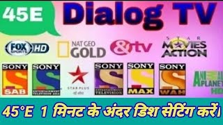 Dialog tv 45e dish sating kra 1 minit ma  डिश सेटिंग करना हो गया बहुत आसान 2feet dish pr [upl. by Ume]