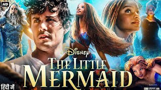 The Little Mermaid Full Movie in Hindi  Halle Bailey  Awkwafina  Jacob Tremblay  Review amp Facts [upl. by Sapowith]