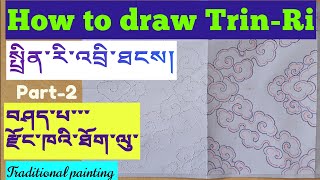 How to draw TrinRi  Part2  Dzongkha tutorial  traditional painting  yeedor2202 [upl. by Ansev995]