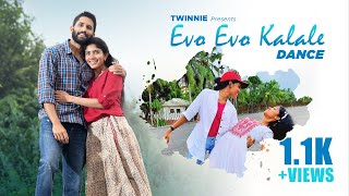 EvoEvoKalale Lovestory​​ NagaChaitanya SaiPallavi  EVO EVO KALALE  DANCE [upl. by Warde539]