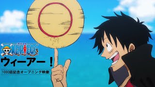 TVアニメ「ONE PIECE」1000話記念：ウィーアー！ [upl. by Aremihc]