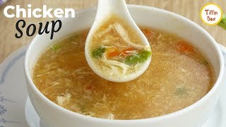 Delicious Chicken soup  Chickenvegetable egg drop soup for Kids lunch by tiffin Box চিকেন স্যুপ [upl. by Schnurr]