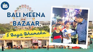 💐Bali Meena Bazar Bhiwandi [upl. by Tullus317]