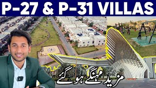 Price Increase In Precinct 27 amp 31 Villas  Bahria Homes  Bahria Town Karachi [upl. by Eanerb148]